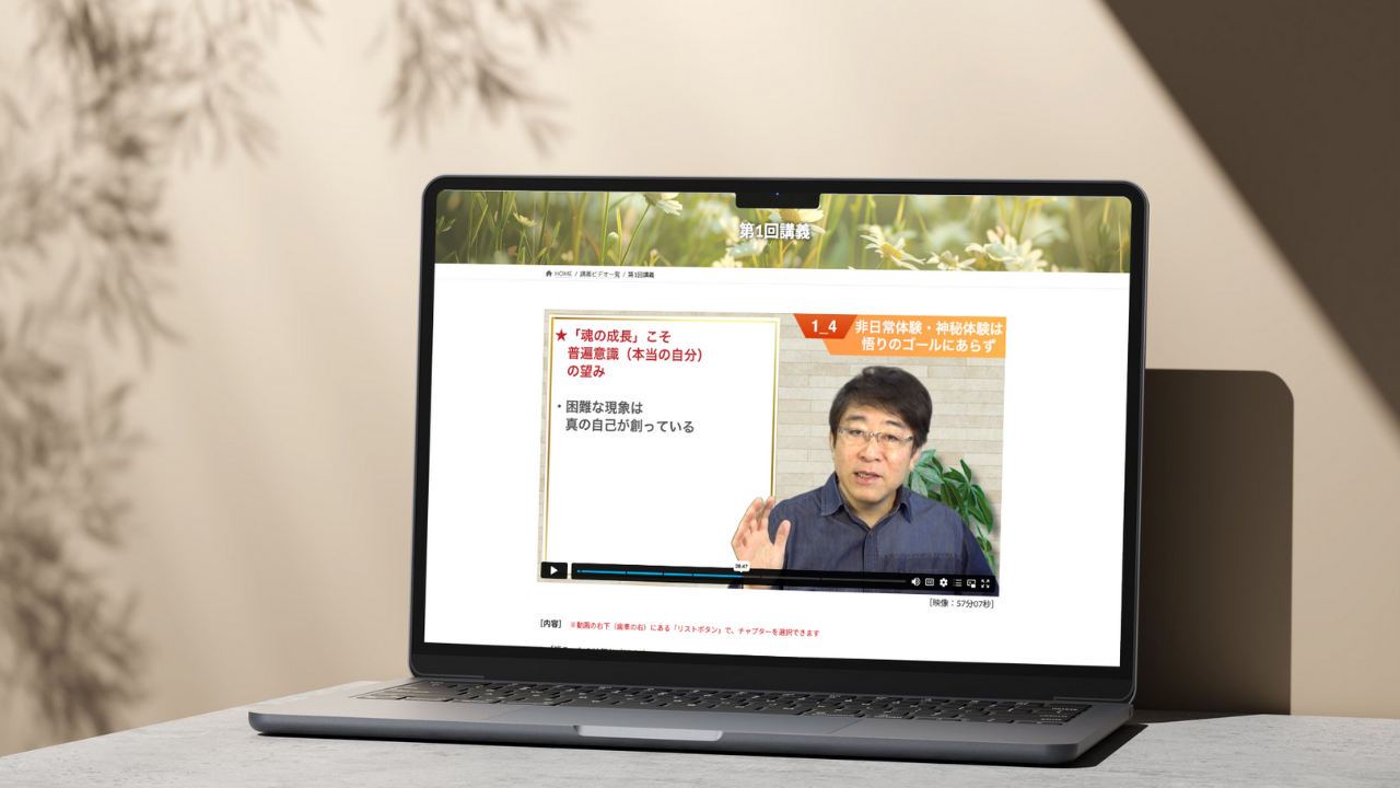 専用サイトのイメージ